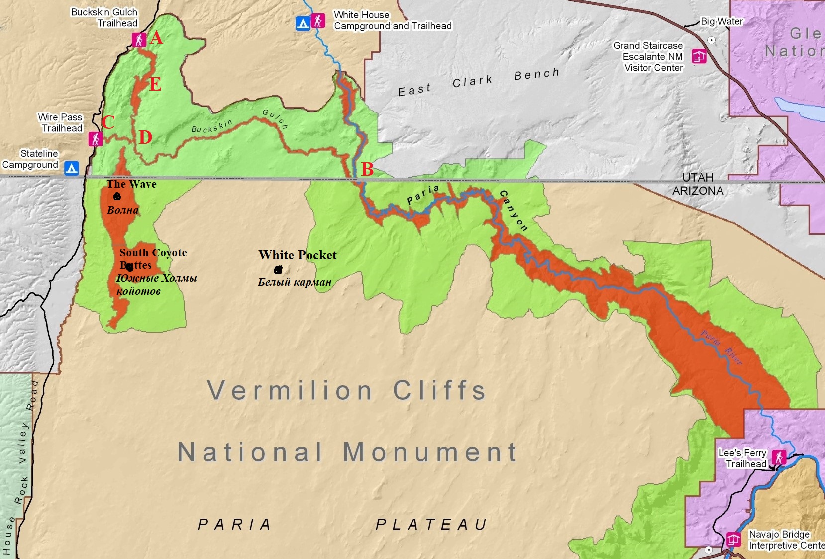 Vermillion Cliffs NM